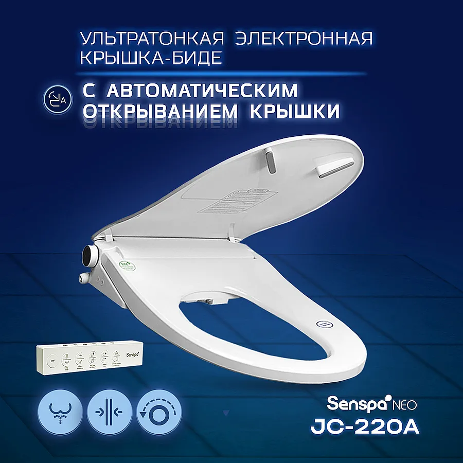 Электронная крышка биде Senspa-NEO JC-220A с автооткрыванием в 100Kran: Широкий выбор и доступные цены.