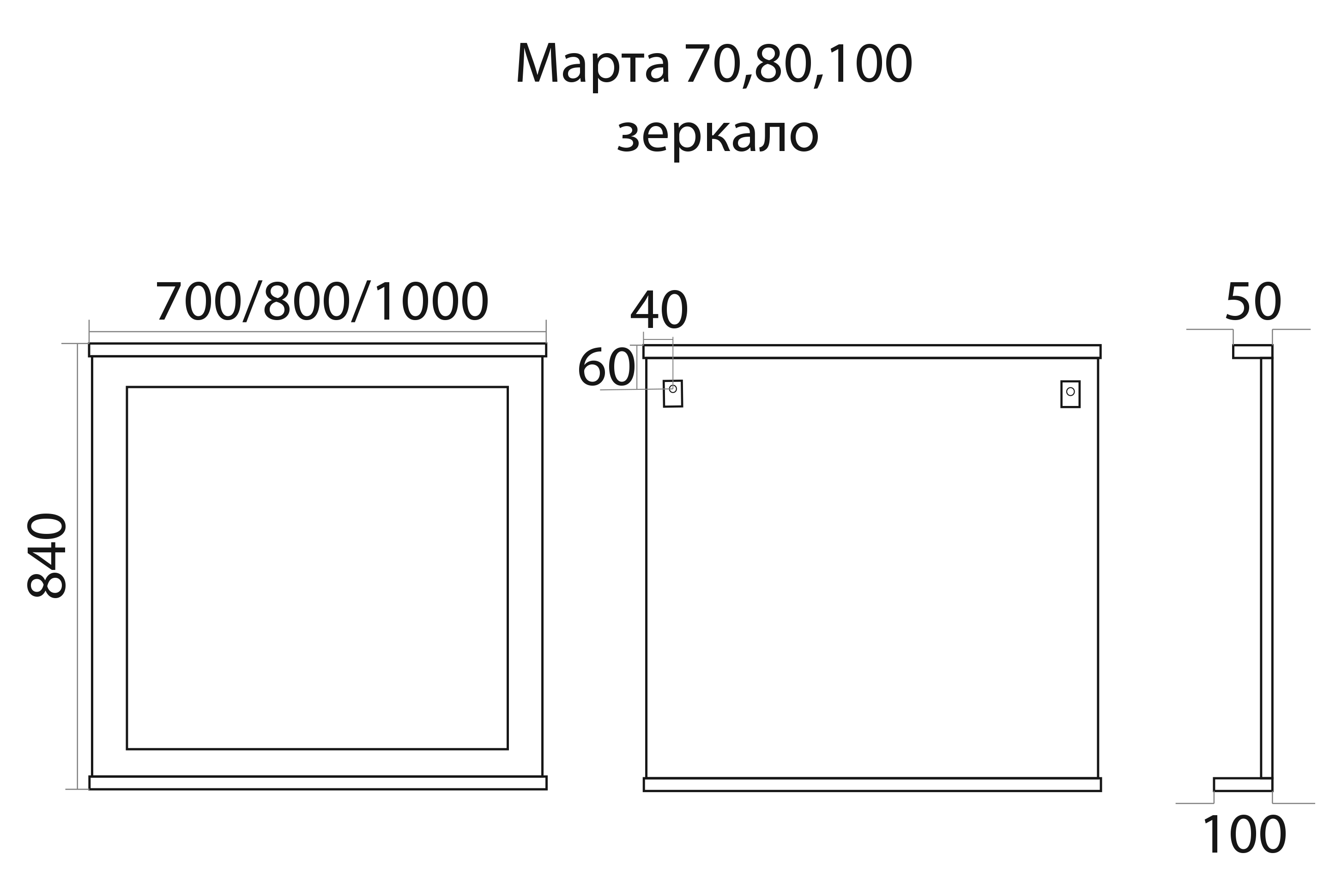 Зеркало Марта 80 х 84 белое П-Мрт02080-011 100Kran: Широкий выбор и доступные цены.
