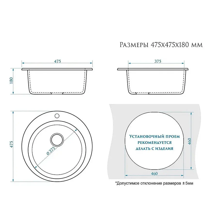 Кухонная мойка Maretti MR475-BL 47,5x47,5 см черная в 100Kran: Широкий выбор и доступные цены.