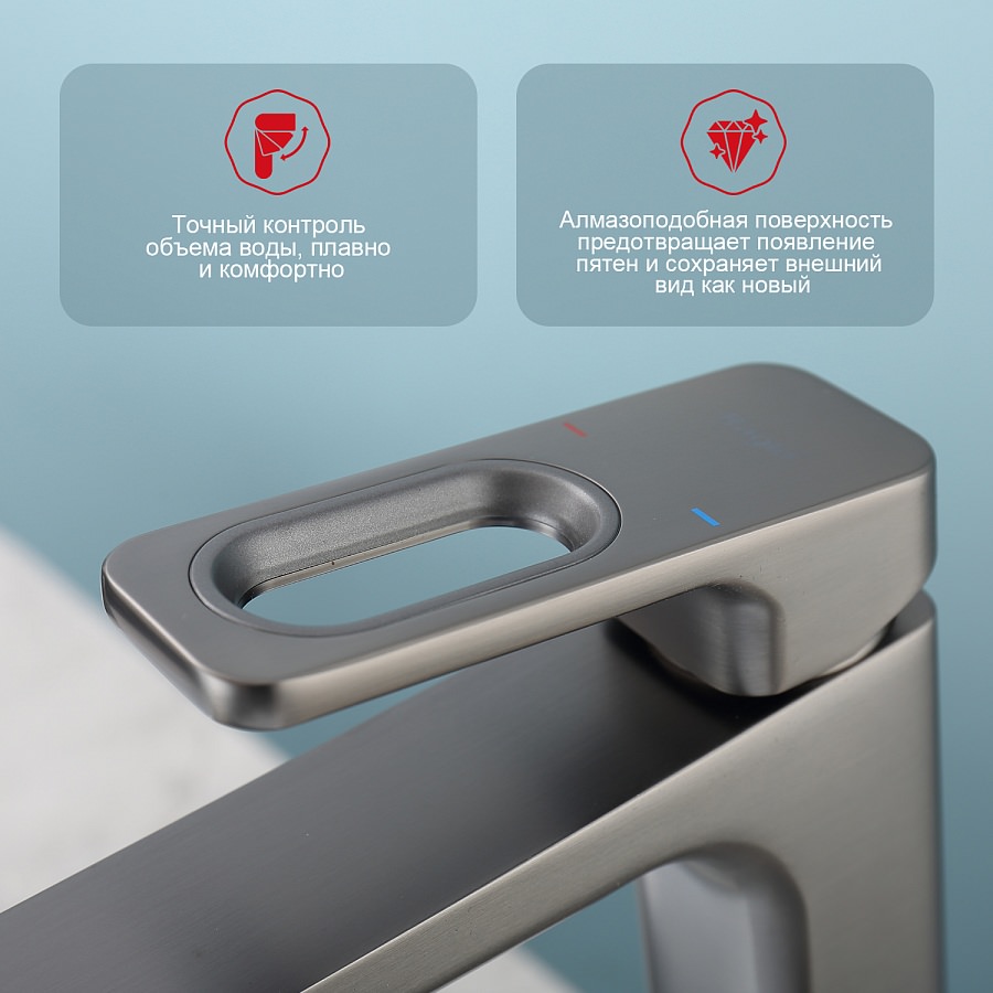 Смеситель для раковины Raglo R51.15.09 графит в 100Kran: Широкий выбор и доступные цены.