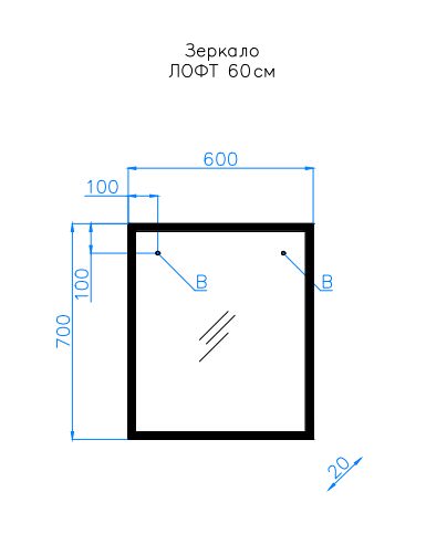 Зеркало  Style Line  "ЛОФТ" 60 см ЛС-000010023 100Kran: Широкий выбор и доступные цены.