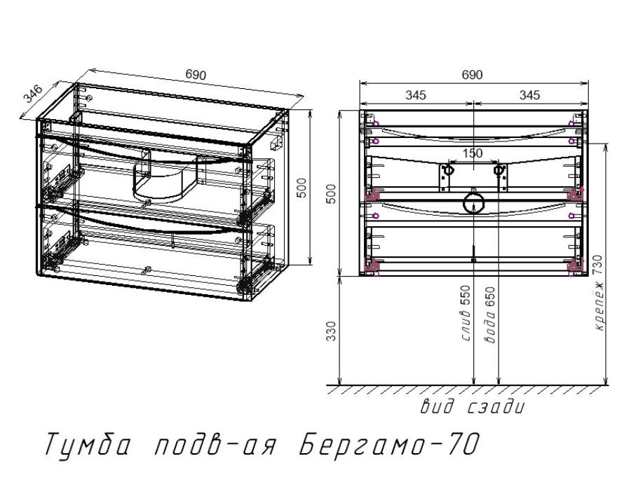 Тумба подвесная Style Line Бергамо мини 70 см СС-00002319 антискрейтч серый в 100Kran: Широкий выбор и доступные цены.