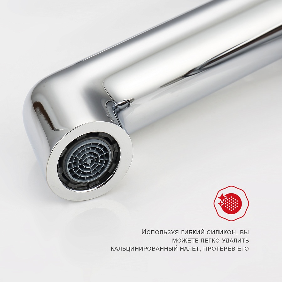 Смеситель для раковины Raglo R20.10 хром в 100Kran: Широкий выбор и доступные цены.