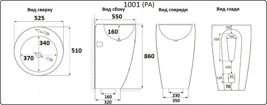 Раковина напольная CeramaLux 1001 52,5 белая в 100Kran: Широкий выбор и доступные цены.