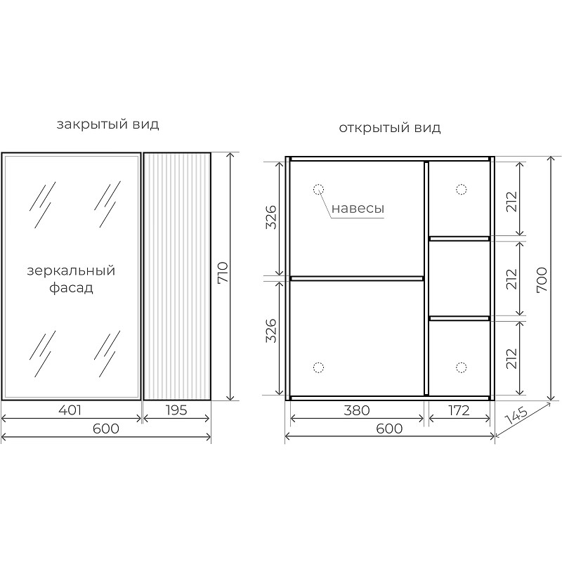 Зеркальный шкаф Style Line Стокгольм 60 ЛС-00002319 графит создать уют и комфорт, это просто!