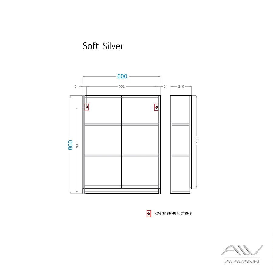 Шкаф подвесной Alavann Soft Silver 70 см ALV0232002 белыйв 100Kran: Широкий выбор и доступные цены.