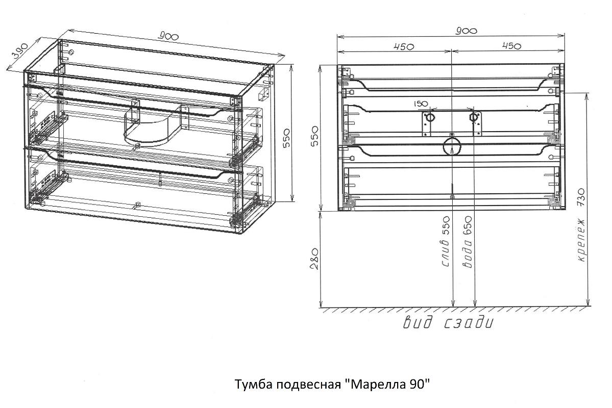 Тумба под раковину Style Line El Fante Марелла 90 см СС-00002414 белый глянец в 100Kran: Широкий выбор и доступные цены.