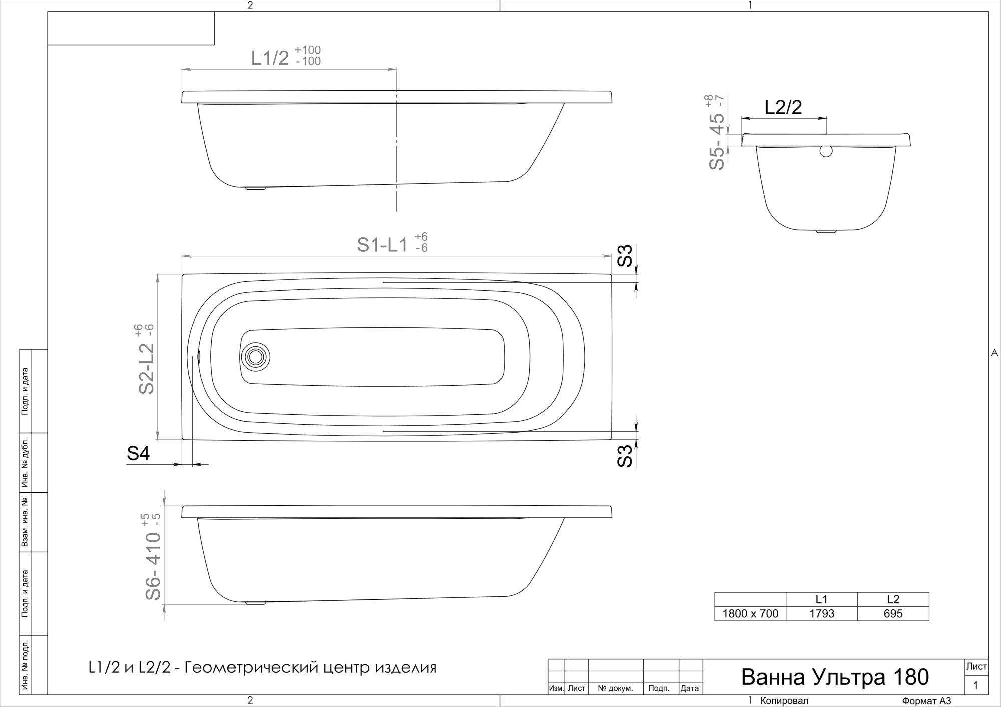 Ванна акриловая Ультра 180 х 70 см с полкой Щ0000048586 в 100Kran: Широкий выбор и доступные цены.