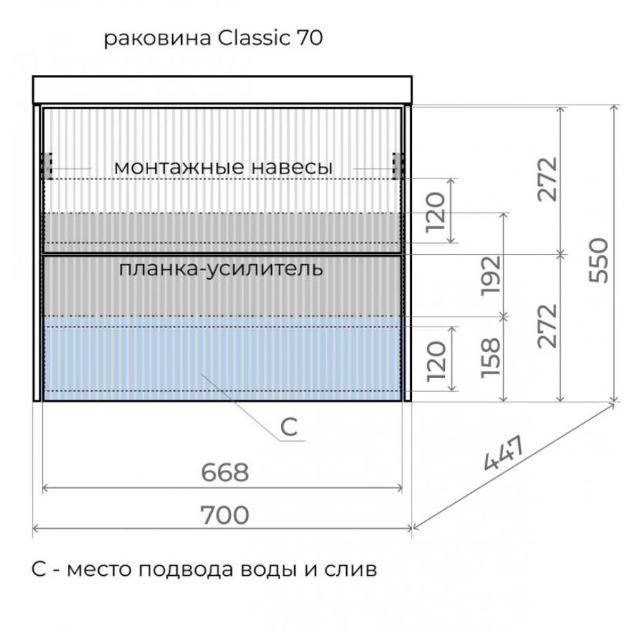 Тумба с раковиной подвесная Style Line Стокгольм 70 умывальник Andrea Classic 700 графит софт ЛС-00002312 в 100Kran: Широкий выбор и доступные цены.