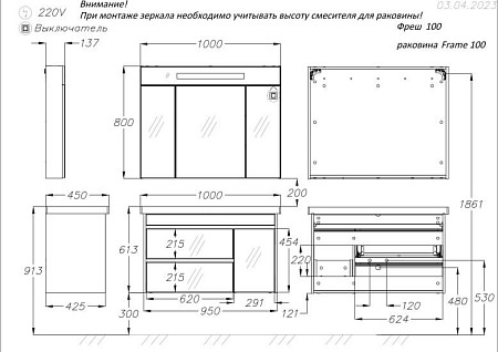 Зеркальный шкаф Opadiris Фреш 100 см 00-00006753 белый создать уют и комфорт, это просто!