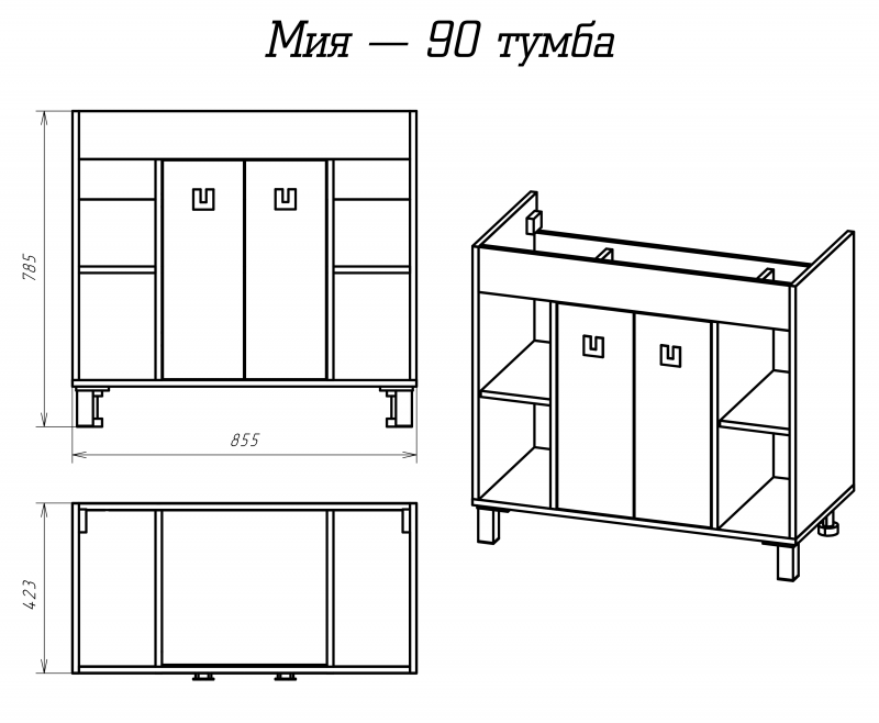 Тумба под раковину Misty Мия 90 П-Ми01090-012 напольная/подвесная белый/серый в 100Kran: Широкий выбор и доступные цены.