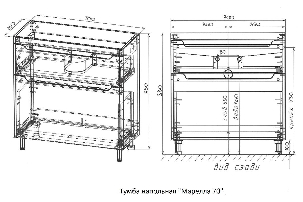 Тумба под раковину Style Line El Fante Марелла 70 см СС-00002400 серый в 100Kran: Широкий выбор и доступные цены.