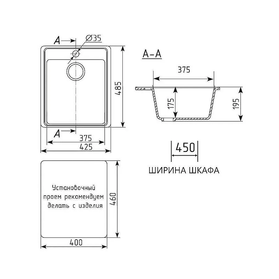 Кухонная мойка Maretti KT425-WH 42,5x48,5 см белая в 100Kran: Широкий выбор и доступные цены.