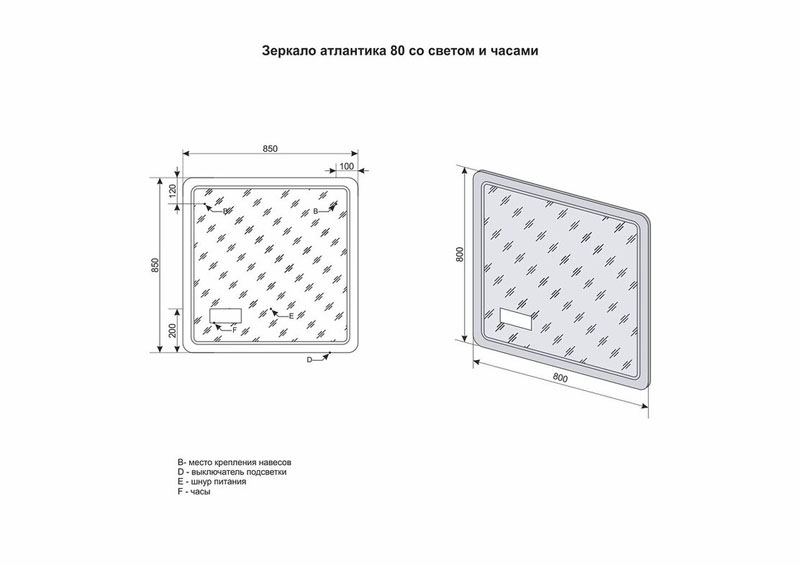 Зеркало  Style Line  "Атлантика 80*80" с подсветкой и часами СС-00000671 100Kran: Широкий выбор и доступные цены.