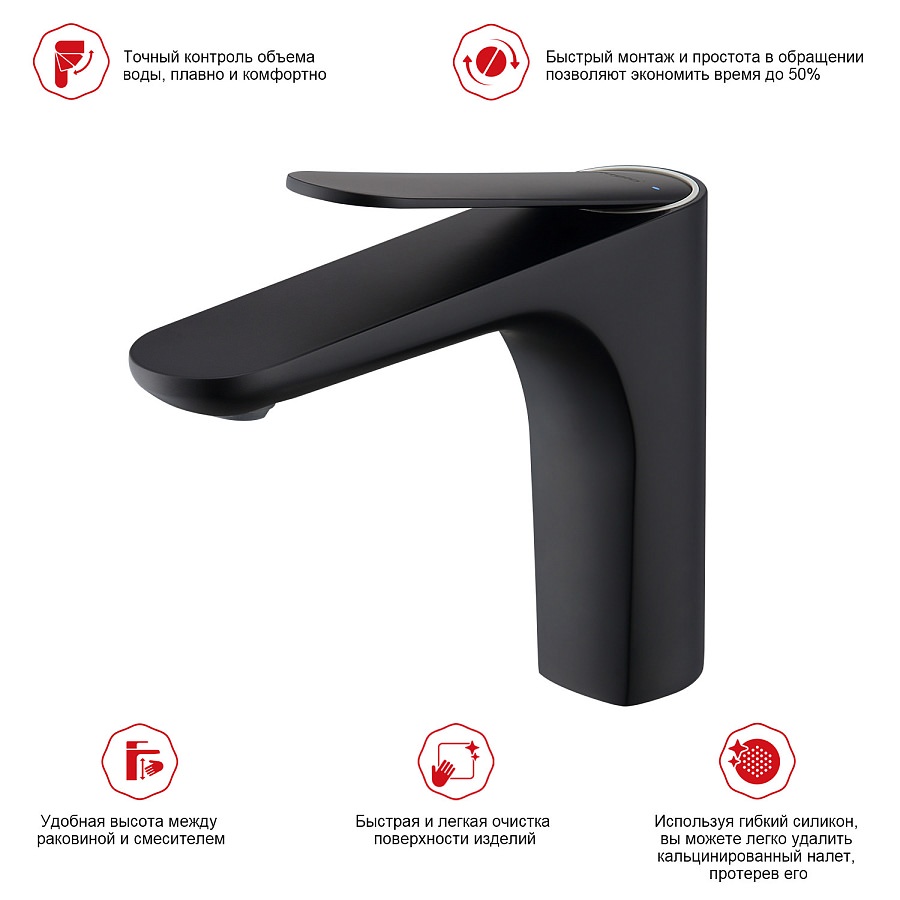 Смеситель для раковины Raglo R21.10.06 черный в 100Kran: Широкий выбор и доступные цены.