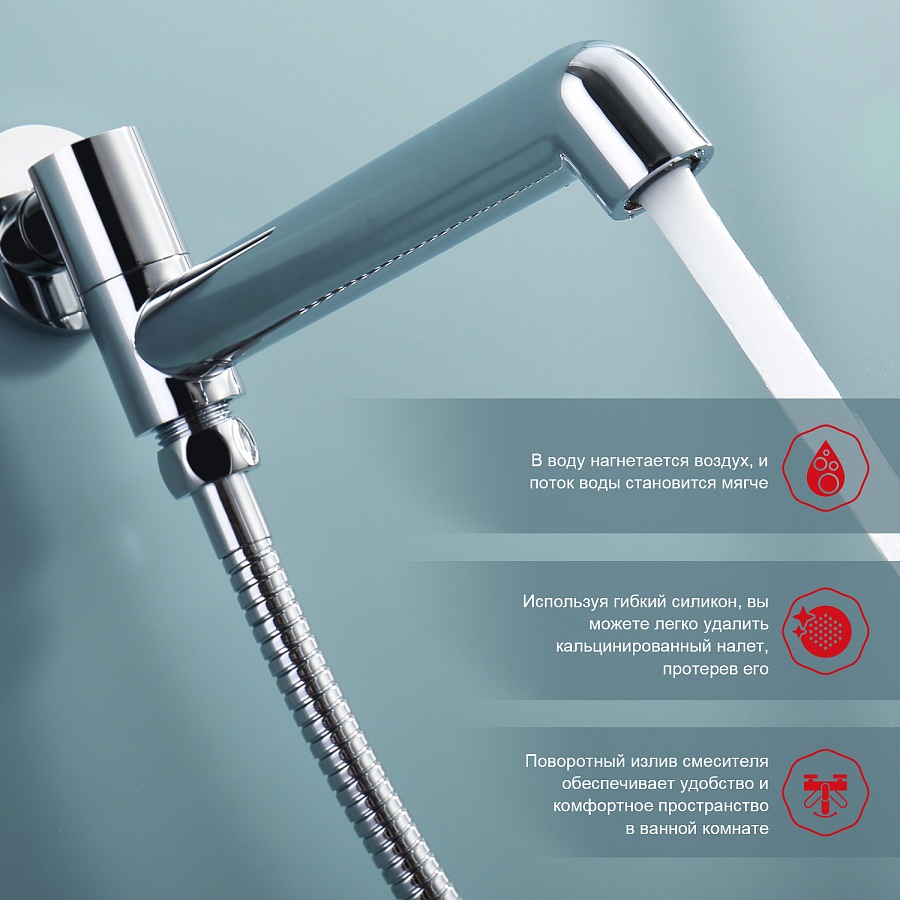 Душевая система встраиваемая Raglo R20.27 хром в 100Kran: Широкий выбор и доступные цены.