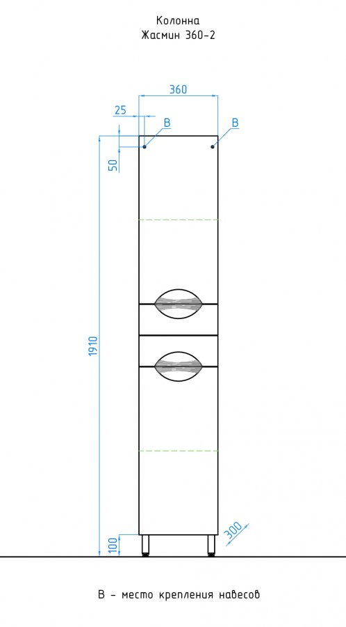 Пенал напольный Style Line Жасмин 36  белый ЛС-00000045 в 100Kran: Широкий выбор и доступные цены.