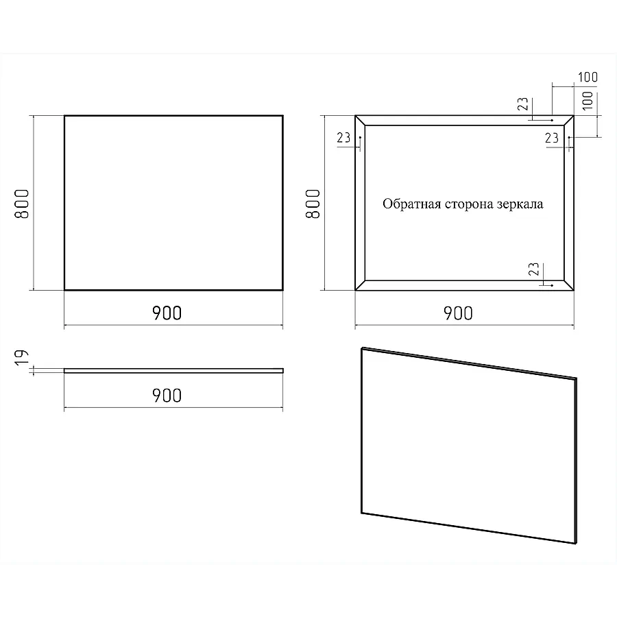 Зеркало MISTY Марс 90х80 см Э-Марс02090-Алп белое 100Kran: Широкий выбор и доступные цены.