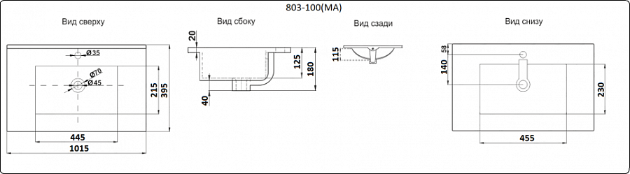 Раковина врезная  CeramaLux YJ803-100 102 см белая в 100Kran: Широкий выбор и доступные цены.