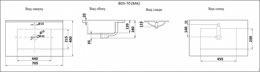 Раковина врезная  CeramaLux YJ803-70 71 см белая в 100Kran: Широкий выбор и доступные цены.