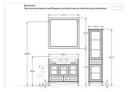 Зеркало Opadiris Омега 85 00-00002827 цвет слоновая кость 100Kran: Широкий выбор и доступные цены.