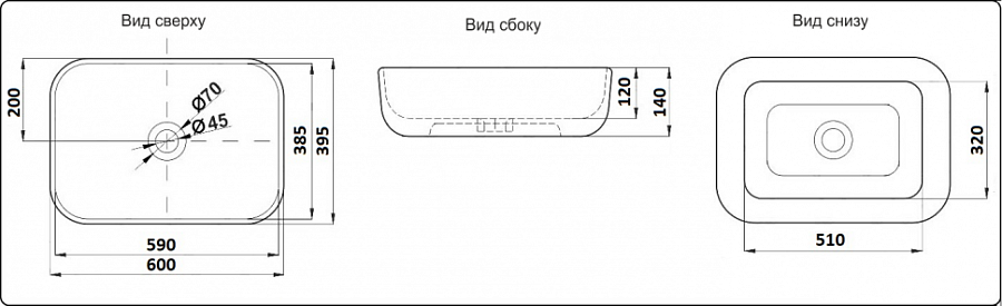 Раковина накладная  CeramaLux 78106MB 60 см черная матовая в 100Kran: Широкий выбор и доступные цены.