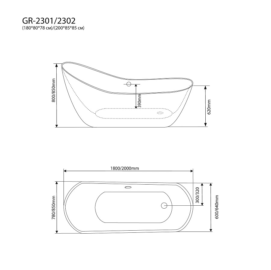 Ванна отдельностоящая Grossman Style GR-2302 200х85х85 см белый в 100Kran: Широкий выбор и доступные цены.