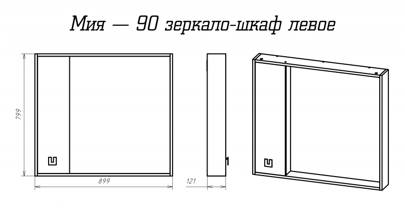 Зеркальный шкаф Misty Мия 90 левый П-Ми03090-01Л создать уют и комфорт, это просто!