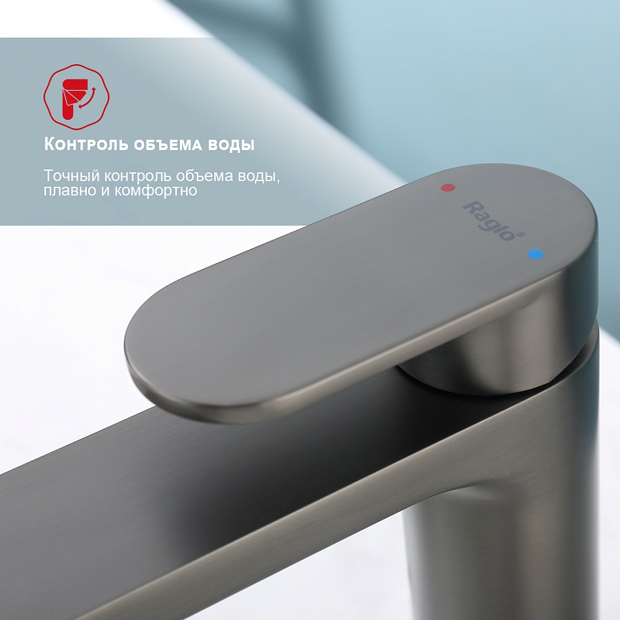 Смеситель для раковины Raglo R50.10.09 графит в 100Kran: Широкий выбор и доступные цены.