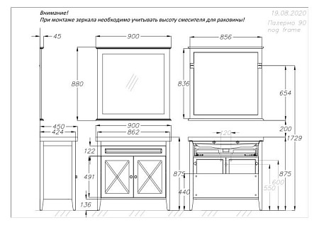 Зеркало Opadiris Палермо 90 Z0000008548 цвет белый матовый 100Kran: Широкий выбор и доступные цены.
