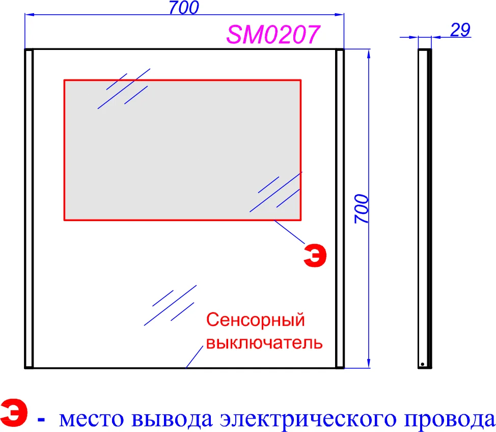 Зеркало с подсветкой AQWELLA SM 70 см SM0207 100Kran: Широкий выбор и доступные цены.