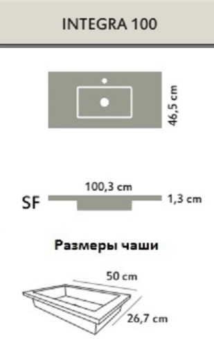 Раковина мебельная ACQUABELLA INTEGRA SF SLATE 100 BLANCO белый в 100Kran: Широкий выбор и доступные цены.