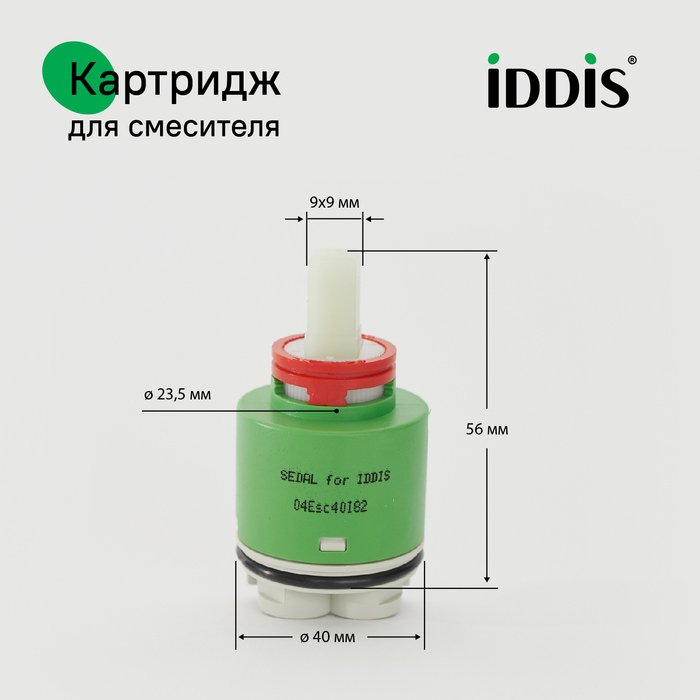 Картридж 40 мм EcoStop EcoControl 04 IDDIS 04ESC40i82 в 100Kran: Широкий выбор и доступные цены.