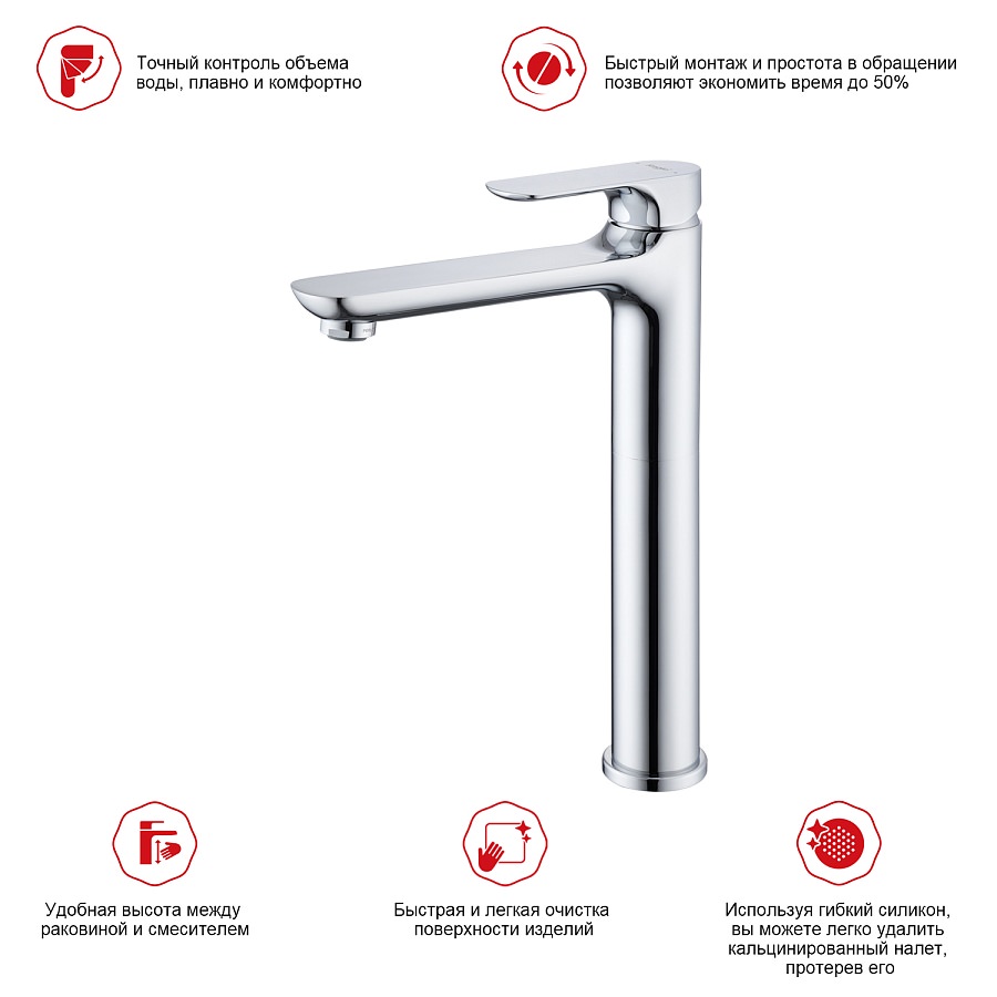 Смеситель для раковины Raglo R03.15 хром в 100Kran: Широкий выбор и доступные цены.