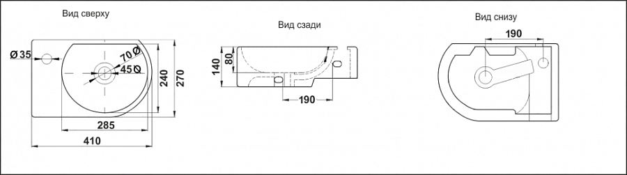 Раковина подвесная  CeramaLux 9273L 41 см белая в 100Kran: Широкий выбор и доступные цены.