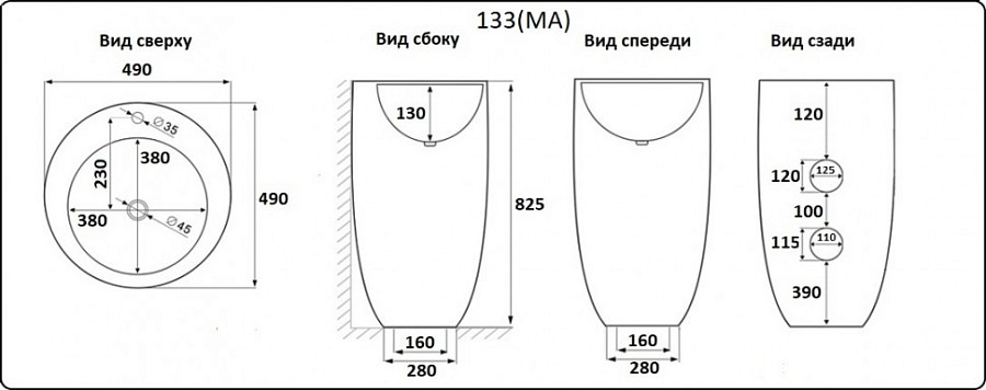 Раковина напольная  CeramaLux B133B 49 см черная глянцевая в 100Kran: Широкий выбор и доступные цены.