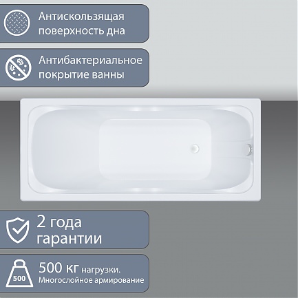 Ванна акриловая Тритон Стандарт 145 х 70 см Экстра Щ0000017403 в 100Kran: Широкий выбор и доступные цены.