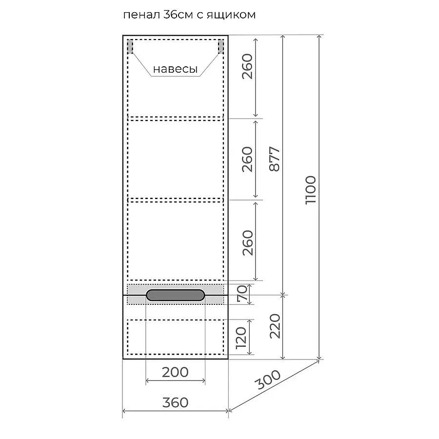 Пенал подвесной  Style Line Матис 36 см ЛС-00002448 белый матовый в 100Kran: Широкий выбор и доступные цены.