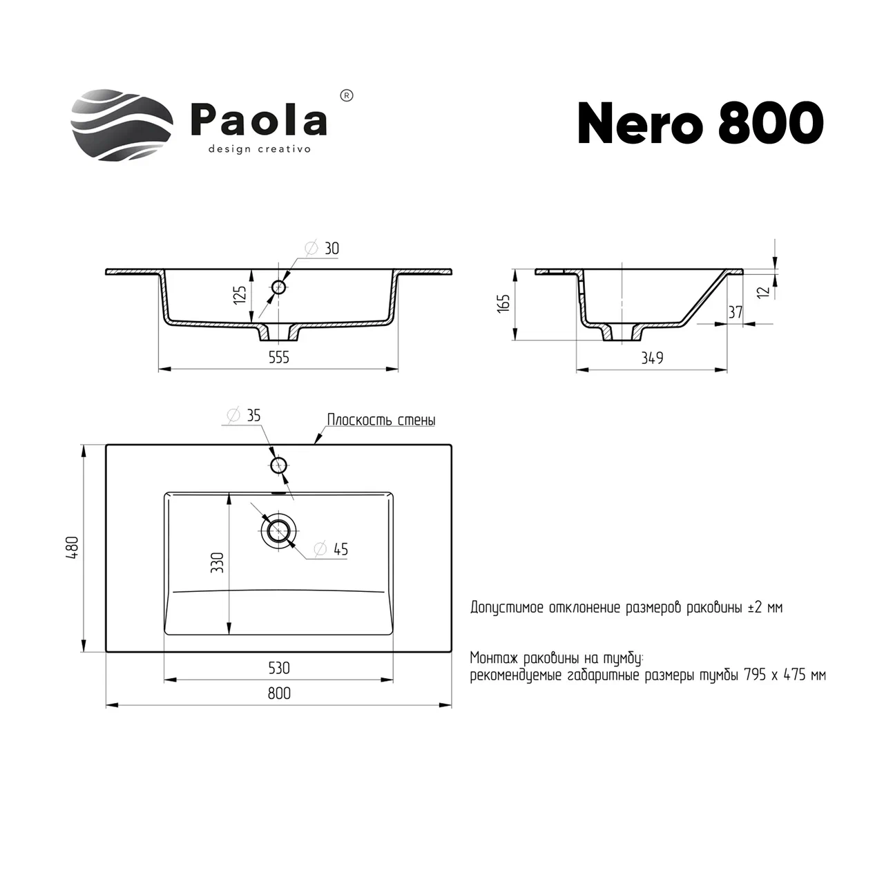 Раковина мебельная Paola Nero 800 ST-W белый в 100Kran: Широкий выбор и доступные цены.