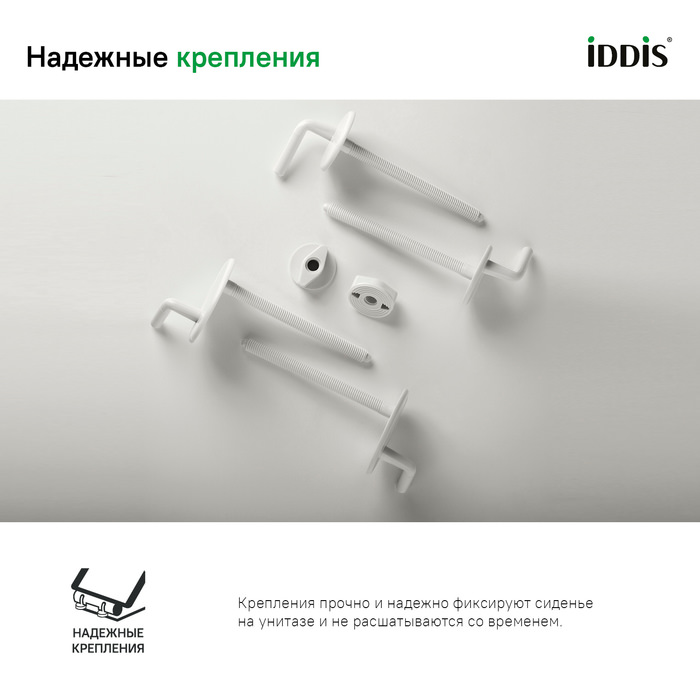 Сиденье для унитаза ID 01 046.1 белое в 100Kran: Широкий выбор и доступные цены.