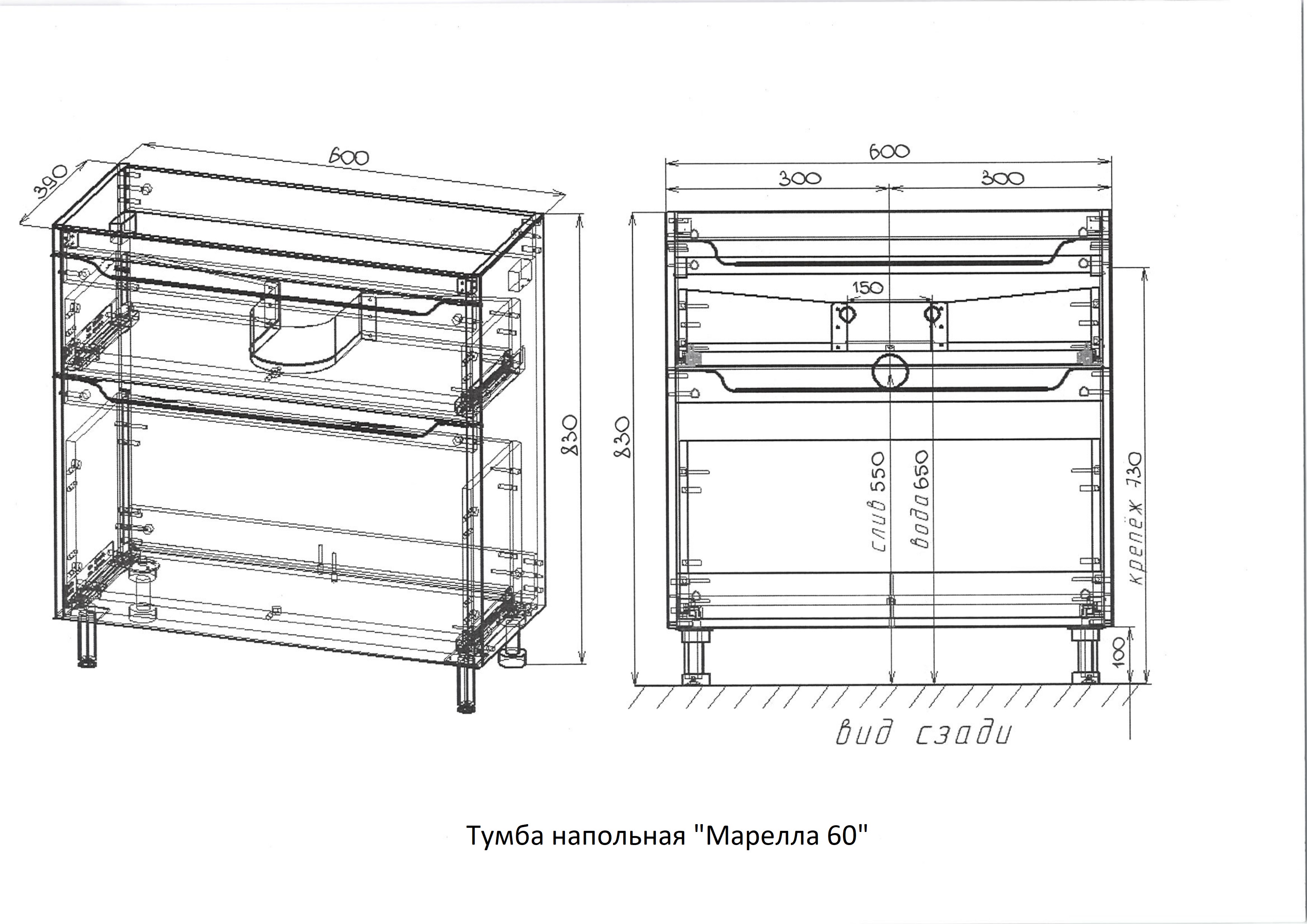 Тумба под раковину Style Line El Fante Марелла 60 см СС-00002397 серый в 100Kran: Широкий выбор и доступные цены.