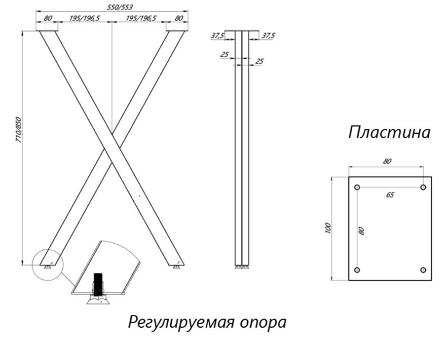 Подстолье для столешницы (X-обр) 710 1Marka Ц0000000068 черный в 100Kran: Широкий выбор и доступные цены.