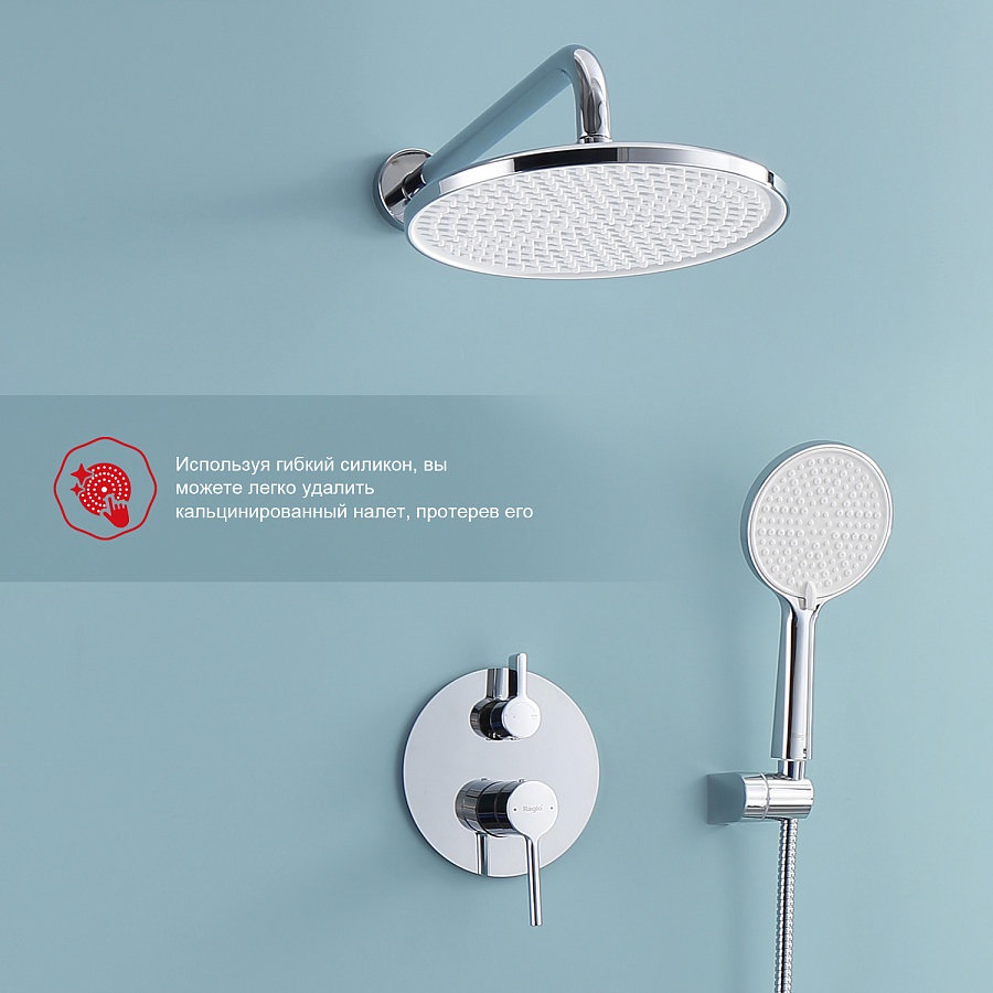Душевая система встраиваемая Raglo R20.27 хром в 100Kran: Широкий выбор и доступные цены.