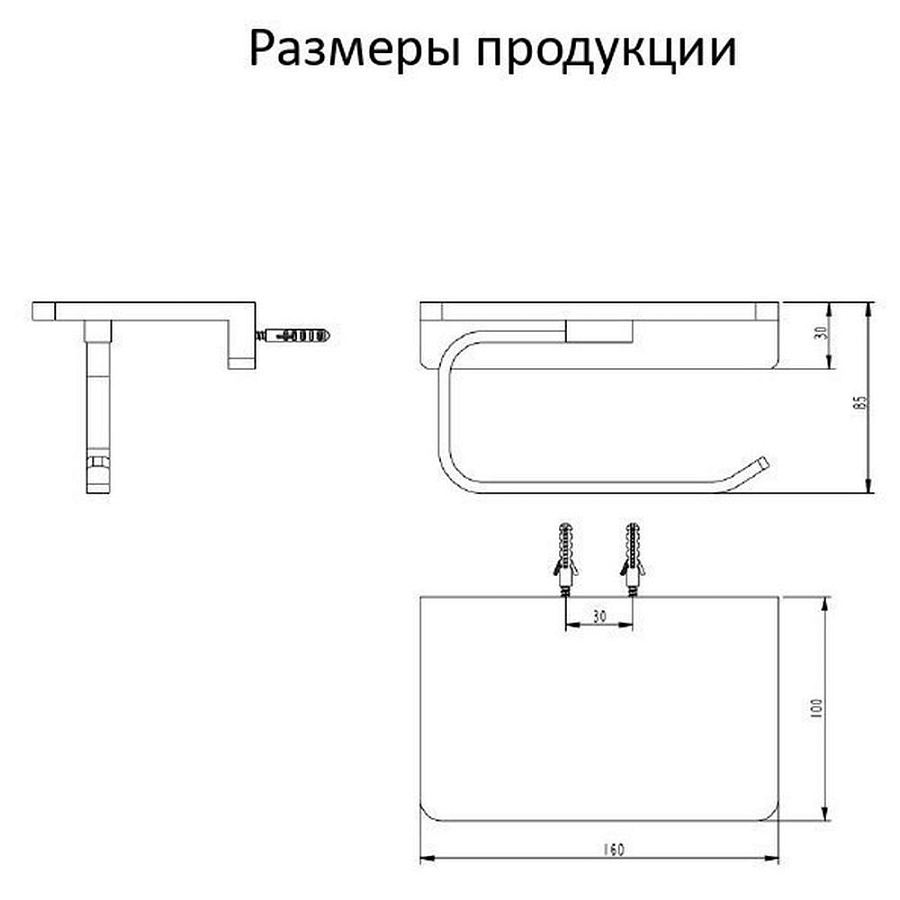 Держатель для туалетной бумаги с полочкой Grocenberg AC0027BL черный в 100Kran: Широкий выбор и доступные цены.