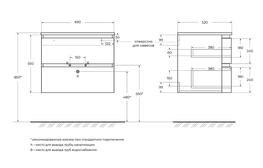 Тумба с раковиной подвесная с двумя выдвижными ящиками VAGUE CEZARES 70 см 54834 Rovere tabacco в 100Kran: Широкий выбор и доступные цены.