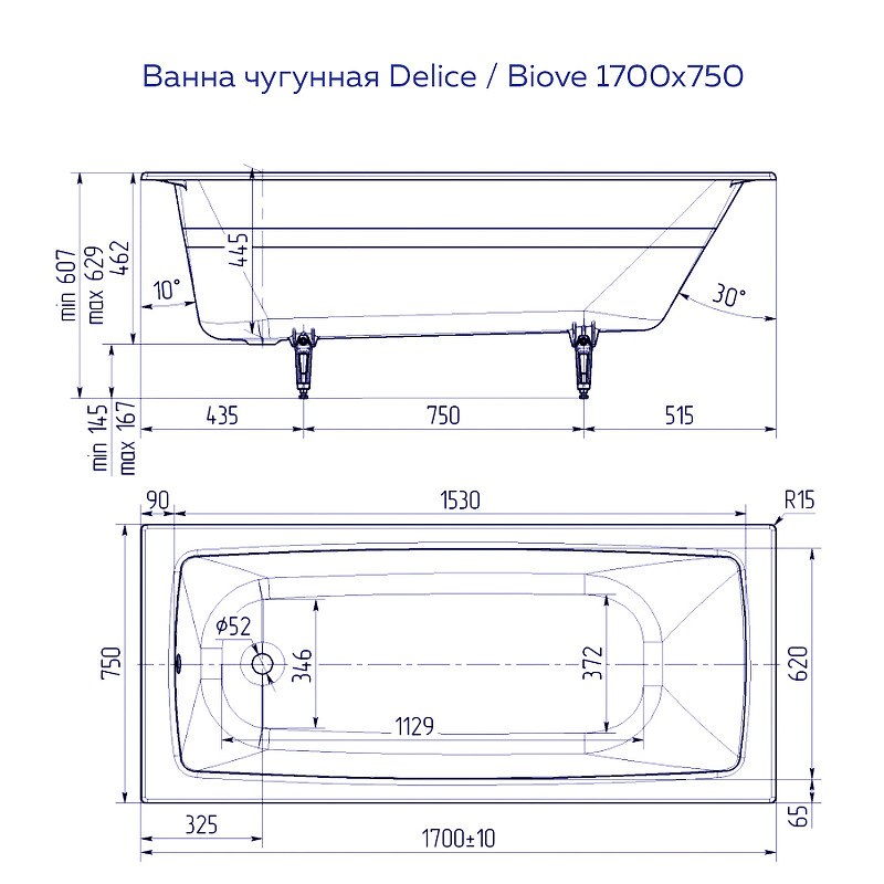 Чугунная ванна Delice Biove 170x75 DLR_220509R с ручками в 100Kran: Широкий выбор и доступные цены.