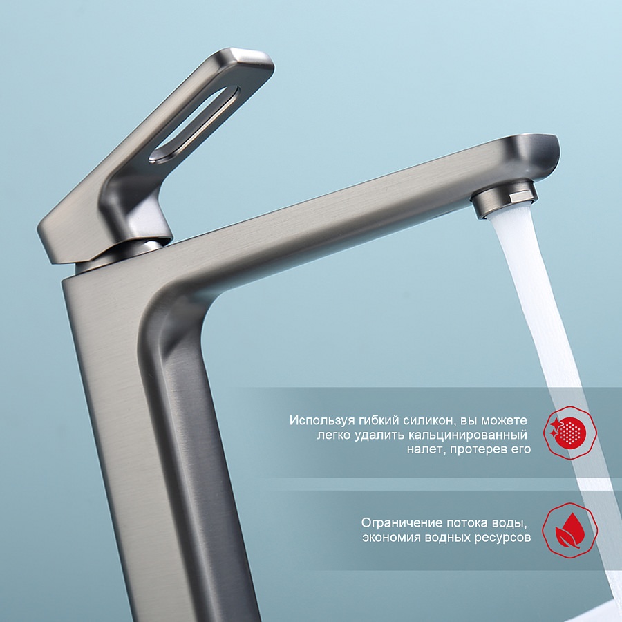 Смеситель для раковины Raglo R51.15.09 графит в 100Kran: Широкий выбор и доступные цены.