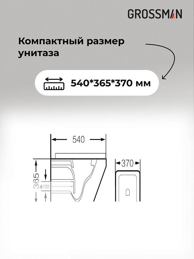 Комплект 3 в 1: Grossman инсталляция 900.K31.01.000+клавиша 700.K31.05.30M.30M золото глянцевый+унитаз GR-4440BMS в 100Kran: Широкий выбор и доступные цены.