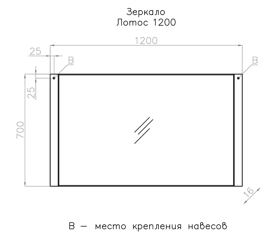 Зеркало  Style Line  "Лотос 1200" Белый глянец ЛС-00000621 100Kran: Широкий выбор и доступные цены.