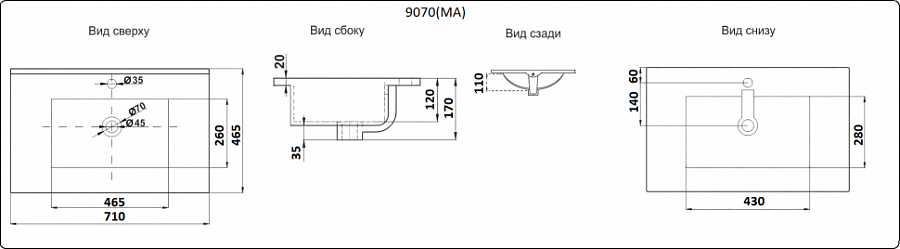Раковина врезная  CeramaLux 9070E 71 см белая в 100Kran: Широкий выбор и доступные цены.